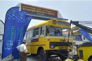 யாழ் மாவட்டத்தில் நூலக பேருந்து!