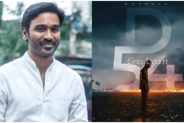 டி54 படப்பிடிப்பு பணியில் பிஸியாக வலம் வரும் தனுஷ்!.. வெளியான ஷூட்டிங் ஸ்டில் | Dhanush Movie Shooting Photo