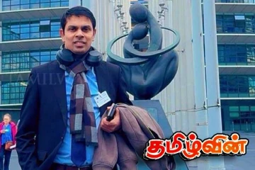 அர்ச்சுனாவின் ஐரோப்பிய பயணத்தில் கிடைத்த அதி முக்கிய ஆவணங்கள்! சிஐடிக்கு அழைக்குமாறு கோரிக்கை