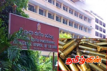 மோட்டார் சைக்கிளில் மறைத்து வைக்கப்பட்டிருந்த தோட்டாக்கள்
