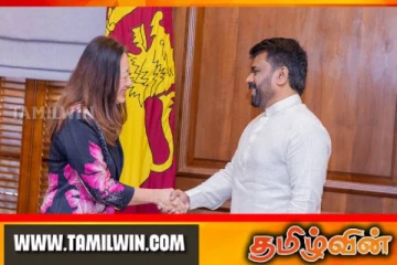 புதிய ஜனாதிபதி அநுரவை சந்தித்த அமெரிக்க தூதுவர் ஜூலி சங்!