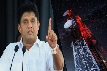 தனியாருக்கு விற்கப்படும் அரசாங்க தொலைக்காட்சி: சஜித் குற்றச்சாட்டு