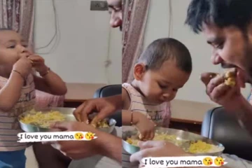 மாமாவுடன் ஒரே தட்டில் சண்டையிட்டு சாப்பிட்ட குழந்தை! இன்று இறந்த மாமாவை தேடும் சோகம்