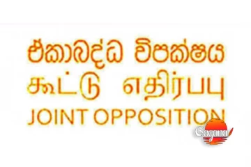 රටම බලන විරෝධතා රැලිය - කොළඹ දැඩිව කැළඹෙයි