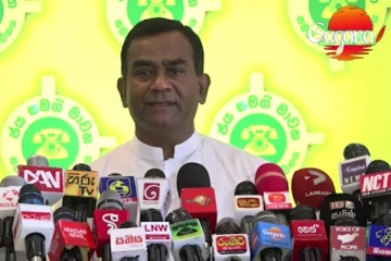සමගි ජන බලවේගයෙන් ජනපතිට ප්‍රබල අභියෝගයක්.. (VIDEO)