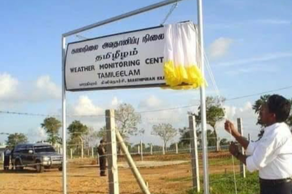 தமிழீழ அமைப்புகள் மற்றும் தொழில்நுட்ப முயற்சிகள் ; 2009 போரின் பின்னணி குறித்து புதிய பார்வை | Tamil Eelam Organizations Technological Initiative தமிழீழ அமைப்புகள் மற்றும் தொழில்நுட்ப முயற்சிகள் ; 2009 போரின் பின்னணி குறித்து புதிய பார்வை | Tamil Eelam Organizations Technological Initiative