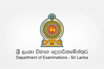 රජයේ සියලුම තරග විභාග කල්යයි? ඉන්ධන ප්‍රශ්ණේ ලංකාවම හොල්ලයි