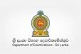 රජයේ සියලුම තරග විභාග කල්යයි? ඉන්ධන ප්‍රශ්ණේ ලංකාවම හොල්ලයි