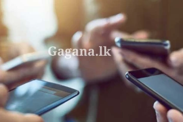 ජංගම දුරකථනවලටත් ජනවාරියේ වෙන්නේ මොකක්ද දන්නවා ද?.