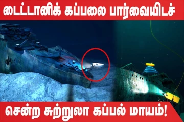 இந்தியாவில் கொதிக்கும் வெப்பம் காரணமாக 170 பேர் பரிதாபமாக உயிரிழப்பு (உலக செய்திகளின் ஓர் தொகுப்பு)