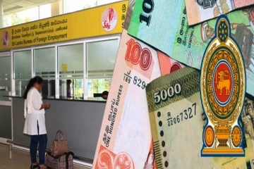 வெளிநாடு செல்வோருக்கு ஏற்பட்டுள்ள சிக்கல்!நாளை முதல் அதிகரிக்கப்படவுள்ள மற்றுமொரு கட்டணம்