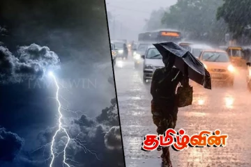 அடுத்த 24 மணித்தியாலத்திற்கு விடுக்கப்பட்ட எச்சரிக்கை