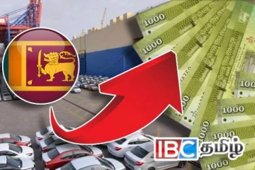 இறக்குமதி செய்யப்படும் வாகனங்களின் விலை அதிகரிக்குமா.... வெளியான தகவல்