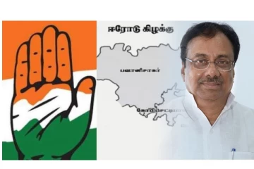 ஈரோடு கிழக்கு தொகுதி தேர்தல் - ஈ.வி.கே.எஸ்.இளங்கோவன் மாபெரும் வெற்றி...!