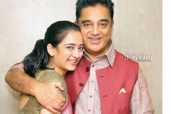 கமல் மகளின் ரகசியங்களை தெரிந்த ஒரே ஆள் இவர்தான்? துளி கூட கசியப்படாது? | Akshara Haasan Tells Secret To Her Bestie