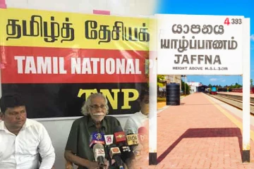 தமிழ்த் தேசியக் கட்சியினால் யாழ்.தீவகத்தில் தற்சார்பு பொருளாதார திட்டம் ஆரம்பித்து வைப்பு