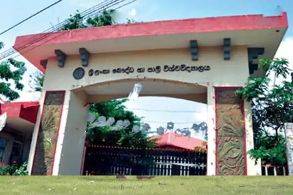 பாலி மற்றும் பௌத்த பல்கலைக்கழக மாணவர்களுக்கு வெளியான அறிவிப்பு! | Bali And Buddhist University Students