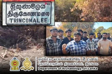 திருமலையில் சட்டவிரோத கட்டிடம் அமைக்க முயற்சி : தடுத்து நிறுத்திய மக்கள்
