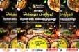 சுவையிலும்... பண்பாட்டிலும்... சிறக்கும் றீ(ச்)ஷாவின் அட்சய பாத்திரம் உணவுத் திருவிழா ஆரம்பம்