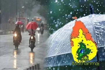 காலநிலை குறித்து வெளியான அறிவிப்பு