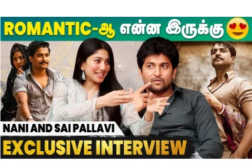 Romantic-ஆ என்ன இருக்கு - Nani & Sai Pallavi