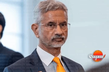ඉන්දීය විදේශ ඇමති එස්. ජයිශංකර් දිවයිනට