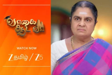 வீடு தேடி வந்த அப்பத்தா.. நினைத்ததை நடத்திய மீனாட்சி - வாகை சூடவா இன்றைய எபிசோட் அப்டேட்