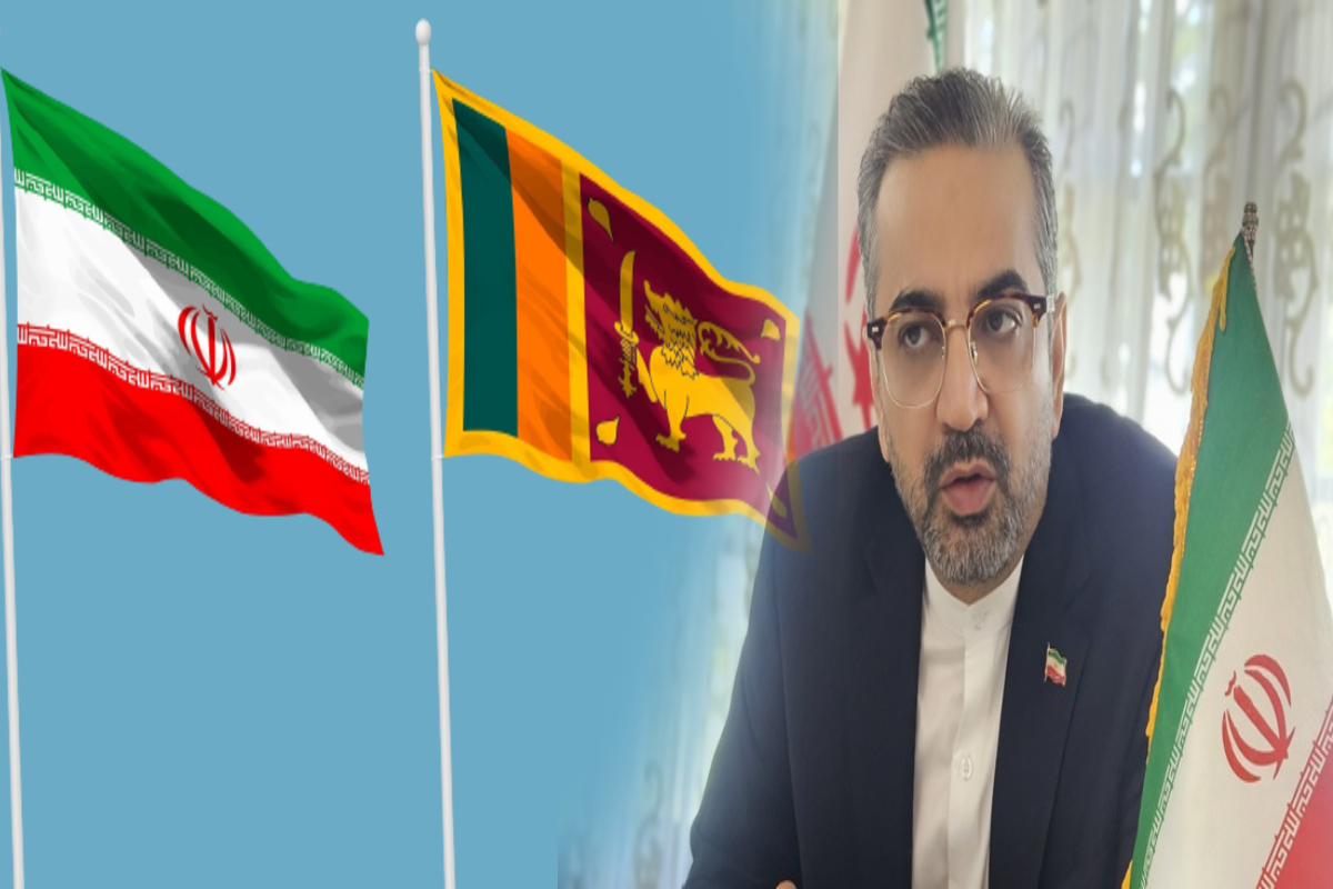 இலங்கைக்கு உதவி வழங்க தயார் ; ஈரான் தூதுவர் உறுதி! | Ready To Provide Assistance To Sri Lanka Iran இலங்கைக்கு உதவி வழங்க தயார் ; ஈரான் தூதுவர் உறுதி! | Ready To Provide Assistance To Sri Lanka Iran