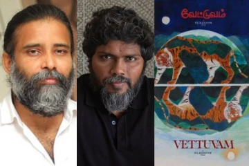 பா. ரஞ்சித் படத்திற்காக ஆளே மாறிய கெத்து தினேஷ்.. வெளிவந்த புகைப்படம் இதோ