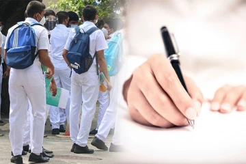 உயர்தர தொழிநுட்பப் பிரிவு மாணவர்களுக்கு புலமைப்பரிசில் வழங்குவதற்கான விண்ணப்ப முடிவுத் திகதி நீடிப்பு