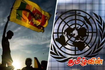 புதைகுழிகள் விடயத்தில் ஐக்கிய நாடுகளின் உதவியை எதிர்பார்க்கும் இலங்கை