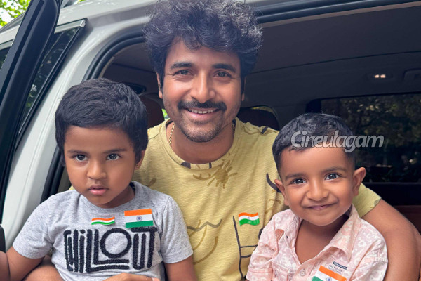 சிவகார்த்திகேயனின் மகன்களா இது.. லேட்டஸ்ட் போட்டோக்களை பாருங்க | Sivakarthikeyan Release Sons Photo