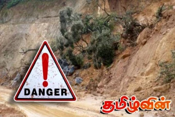 வெலிமடை - மஸ்பன்ன வீதியில் மண்சரிவு