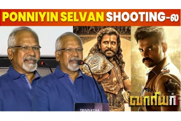 பொன்னியின் செல்வன் war sequence பற்றி பேசிய மணிரத்னம்: வீடியோ