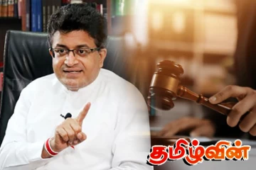 கம்மன்பிலவுக்கு எதிராக விசாரணைகள் ஆரம்பம்: நீதிமன்றில் சிஐடி தெரிவிப்பு