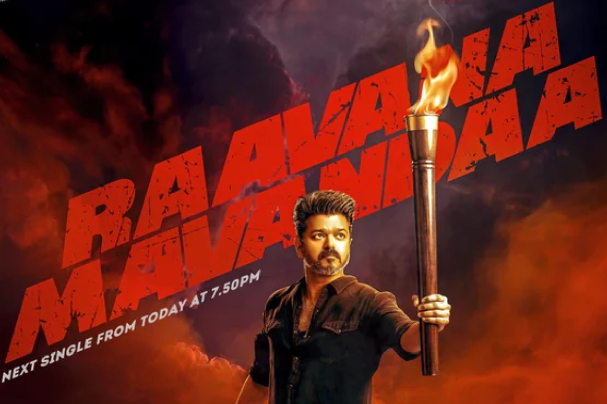 ஜனநாயகன் ரிலீஸ் எப்போது? வெளிவந்த லேட்டஸ்ட் செய்தி | Vijay Jananayagan Movie Release Update