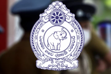 போதைப்பொருள் குற்றச்சாட்டு; பொலிஸ் உத்தியோகஸ்தருக்கு ஆயுள்தண்டனை