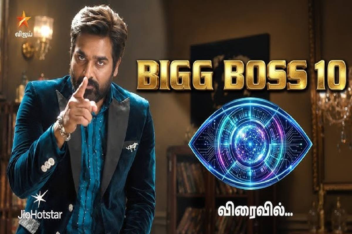 பிக்பாஸ் 10 எப்போது? விஜய் சேதுபதியுடன் காத்திருக்கும் புதிய சர்ப்ரைஸ்! | Bigg Boss Tamil Season 10 Starting Date Viral பிக்பாஸ் 10 எப்போது? விஜய் சேதுபதியுடன் காத்திருக்கும் புதிய சர்ப்ரைஸ்! | Bigg Boss Tamil Season 10 Starting Date Viral