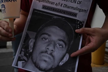 வெளிநாட்டில் மரண தண்டனை விதிக்கப்பட்டுள்ள தமிழ் இளைஞர்! - மேல்முறையீடு தள்ளுபடி