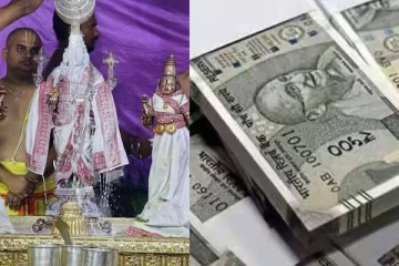 வெறும் 11 மாதங்களில் ரூ.900 கோடி நன்கொடைகளைப் பெற்ற இந்திய கோவில் எது தெரியுமா?