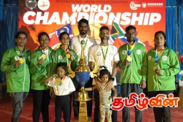 உலக யோகா சாம்பியன்ஷிப் போட்டியில் இலங்கைக்கு கிடைத்த வெற்றி