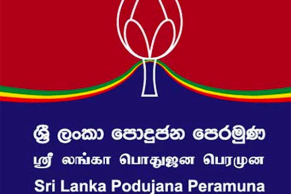 ஷிரந்தியை நிதி குற்ற விசாரணைப் பிரிவிற்கு அழைத்தமை தொடர்பில் மொட்டு கட்சி விளக்கம் | Slpp Issues Statement On Shiranthi