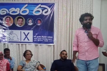 சந்திரிக்காவின் மேடையில் டேனிஸ் அலி! சர்ச்சையை ஏற்படுத்திய புகைப்படம் (Video)