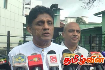 ரணிலை இன்று பார்வையிட வந்த சஜித் வெளியிட்டுள்ள தகவல்!