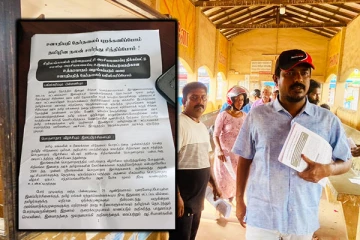 ஜனாதிபதி தேர்தலை புறக்கணிக்கக் கோரி துண்டு பிரசுரம் விநியோகம்