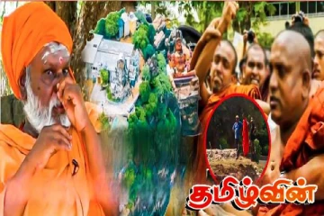 தமிழர் தலைநகரில் தேரர்கள் அடாவடி - கண்கலங்கிய அகத்திய அடிகளார்