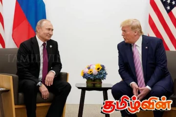 பல எச்சரிக்கைகளுக்கு பின் ட்ரம்ப் - புடின் இடையே நடைபெறவுள்ள சந்திப்பு