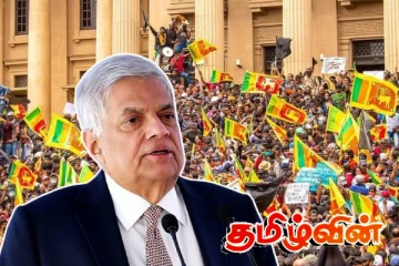 விரைவில் இலங்கை மக்களுக்கு ரணில் சொல்லப் போகும் செய்தி..