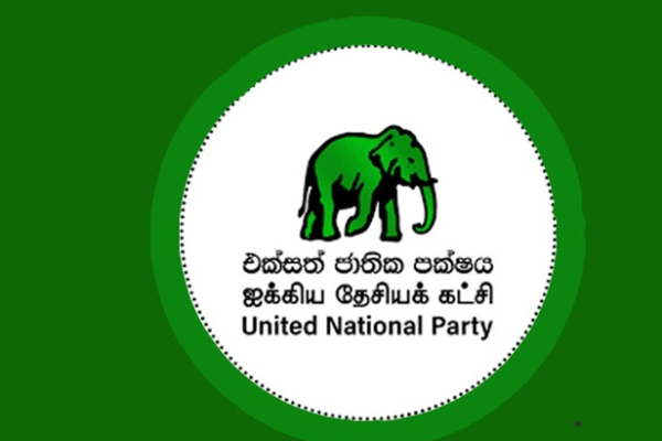 ரணிலுக்கு பிரித்தானிய பல்கலைக்கழகம் மெய்யாகவே அழைப்பிதழ் அனுப்பியதா! | University Of Wolverhampton Ranil