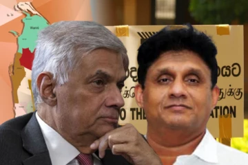 அதிபர் தேர்தல் : பின் தள்ளப்பட்ட ரணில்: முதலிடத்தில் சஜித் : உதய கம்மன்பில கணிப்பு